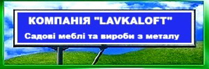 Банер компанії